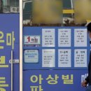 똘똘한공인중개사사무소 이미지