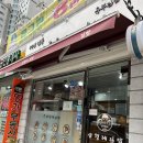 삼형제김밥뚝섬유원지점