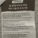 포메디한의원 이미지