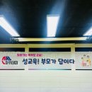 신사합기도유도 이미지