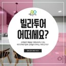 구월3동-1 이미지