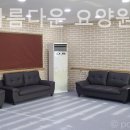 아름다운요양원 네이버블로그