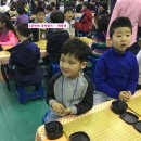 흰돌체육관 | 초등 1학년 ... 전국 바둑 대회를 참가하다 - 용인시장,기호일보배