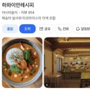 (유)신성택시 | 국내여행기 ep.1 나만의 방식으로 : 전주편