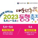 대박또대박복권 이미지