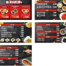 마성떡볶이울산신선도원몰점