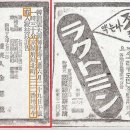 상동제일약국 이미지