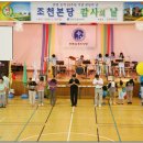 조천체육관 체육관 이미지