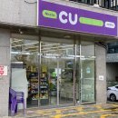 CU 송정블루점 이미지