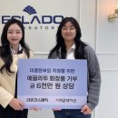 라온코스메틱 - 성남시 수정구 위례서일로 10 | 라온코스메틱