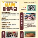 서울시각장애인복지관 이미지