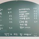 또또떡볶이와 앤카페 네이버블로그