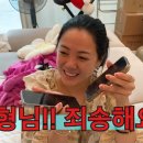방가네
