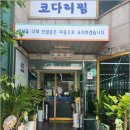 만수아구찜 이미지