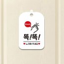 피넛