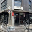 [강남구청 맛집] &#34;136길 육미&#34; 메밀김밥 맛집 메뉴 가격 주차 후기 논현동 맛집 추천