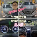 나래카센타 이미지