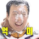 조치원주짓수 | 바쁘다 바뻐