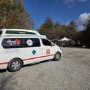 대한구조단 | 🍁 제1회 운탄고도 &#34;소원의 길&#34; 트레킹 의료지원 후기 🍁대한인명구조단.