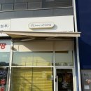 구.영성여중 | [성남위례]뷰러 없이도 예쁜 컬, 위례속눈썹펌잘하는 곳 ! 뷰티더영 위례본점