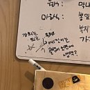존나게 버텨 봐요