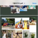 행신공원(농구장 옆) | 부산 야외웨딩스냅 추천 긱필름 Geek.film 과 플라피아 디렉팅 촬영 상세 후기