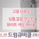 초남공단2길 이미지