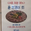 수산 마켓 이미지