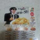 네네치킨시지 이미지