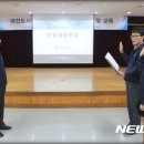 대전도시철도공사 본사대강당 이미지