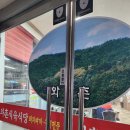 구미신평 돼지찌개 맛집
