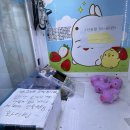 뽑기뽑기방 이미지