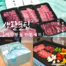 어버이날선물 추천 대구한우선물세트 단청 투뿔소고기 선물