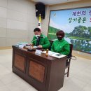 제천시 의림지동 행정복지센터 이미지