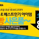 (주)코리아파워 이미지