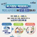복지 이미지