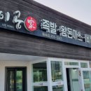 동송보쌈족발 이미지