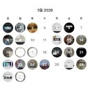 동방건축사 | 대학생이 3월에 강한 이유는??