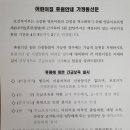 구립다원어린이집 이미지