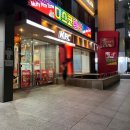 맘스터치 내동점 이미지