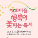 방화6종합사회복지관 이미지