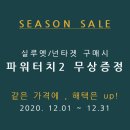 타겟헌터2 이미지