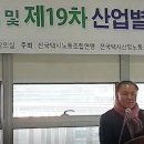 수원택시 노동조합 이미지