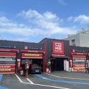 컴인워시 광산점 이미지