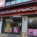 🍉투썸 수박주스 신메뉴 리뷰, 스타벅스 수박주스 비교