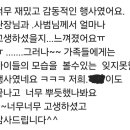 해동검도노형도장