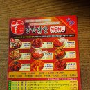 닻별포차 이미지