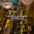 호치민 2군 타오디엔 칵테일바 로스트버즈 Lost Birds Cocktail &amp; Whiskey Bar