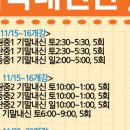 동탄파인만교육 - 화성시 동탄순환대로 686 | 동탄파인만교육