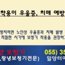 서울보청기.의료기 이미지
